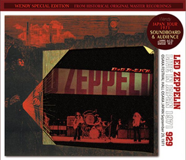 LED ZEPPELIN-LIVE IN JAPAN 1971 929 【6CD】 - Mellow-Yellow