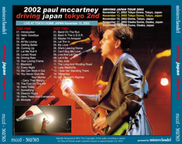 Paul McCartney-DRIVING JAPAN TOKYO 2nd 【2CD】