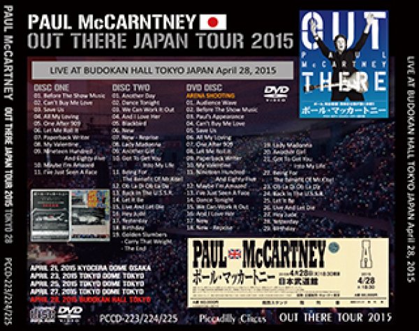 Paul Mccartney Out There Japan 15 Tokyo 28 2cd Dvd Mellow Yellow