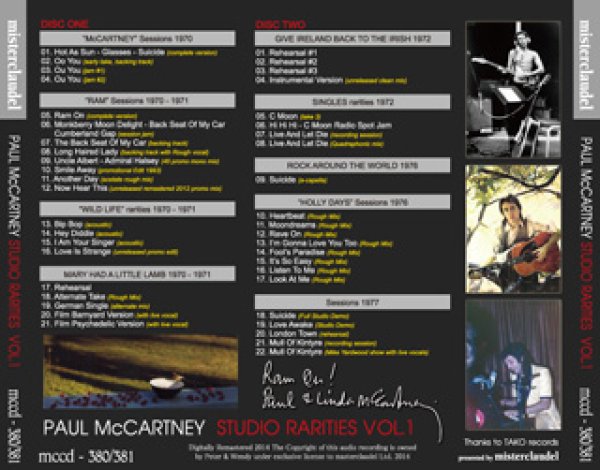 Paul McCartney-STUDIO RARITIES Vol.1 【2CD】