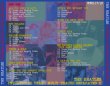 画像2: The Beatles-PSYCHEDELIC YEARS MULTI TRACKS SEPARATED II 【2CD】 (2)