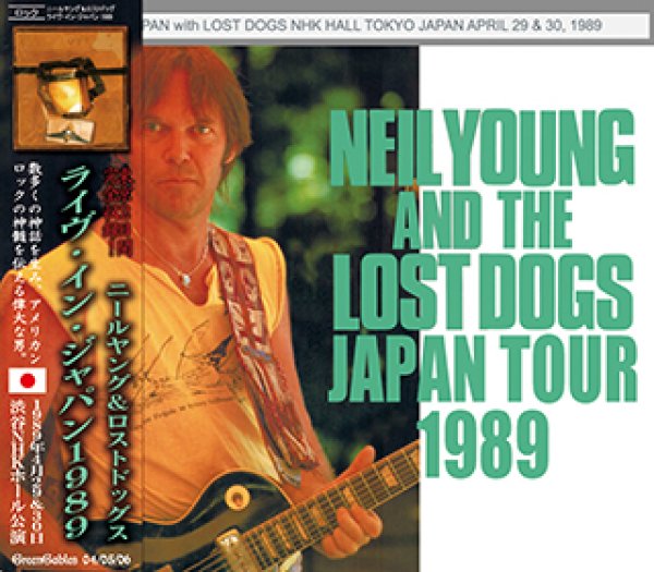 画像1: NEIL YOUNG and THE LOST DOGS JAPAN TOUR 1989 【3CD】 (1)