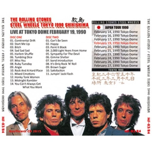 THE ROLLING STONES / STEEL WHEELS JAPAN TOUR 1990 SHIKISHIMA 【2CD