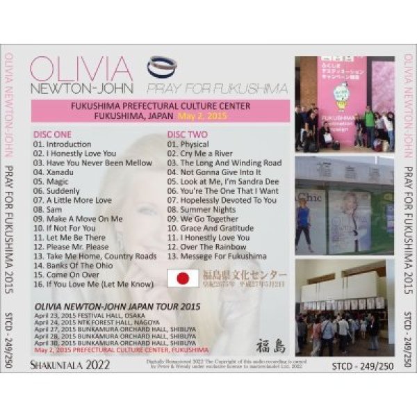 OLIVIA NEWTON JOHN 2015 PRAY FOR FUKUSHIMA 2CD - Mellow-Yellow