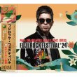 画像1: NOEL GALLAGHER 2024 FUJI ROCK FESTIVAL 2CD (1)