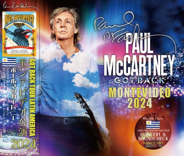 画像1: PAUL McCARTNEY 2024 GOT BACK MONTEVIDEO 3CD (1)